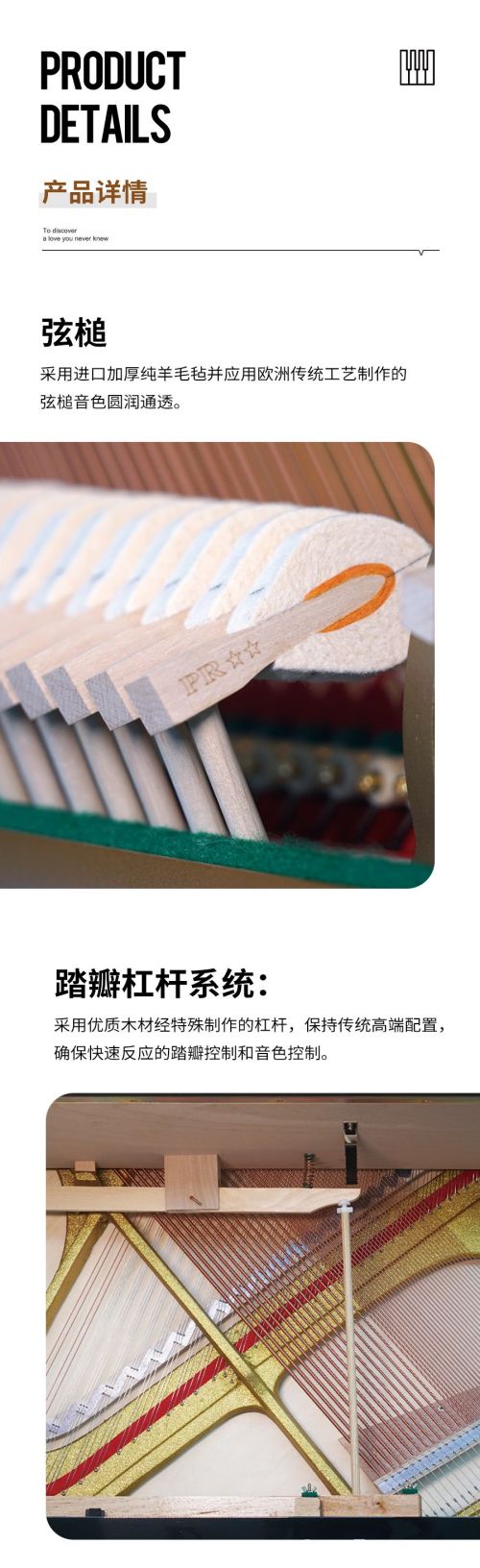 湖南湘音樂器有限公司,湖南鋼琴銷售,二手鋼琴,鋼琴出租