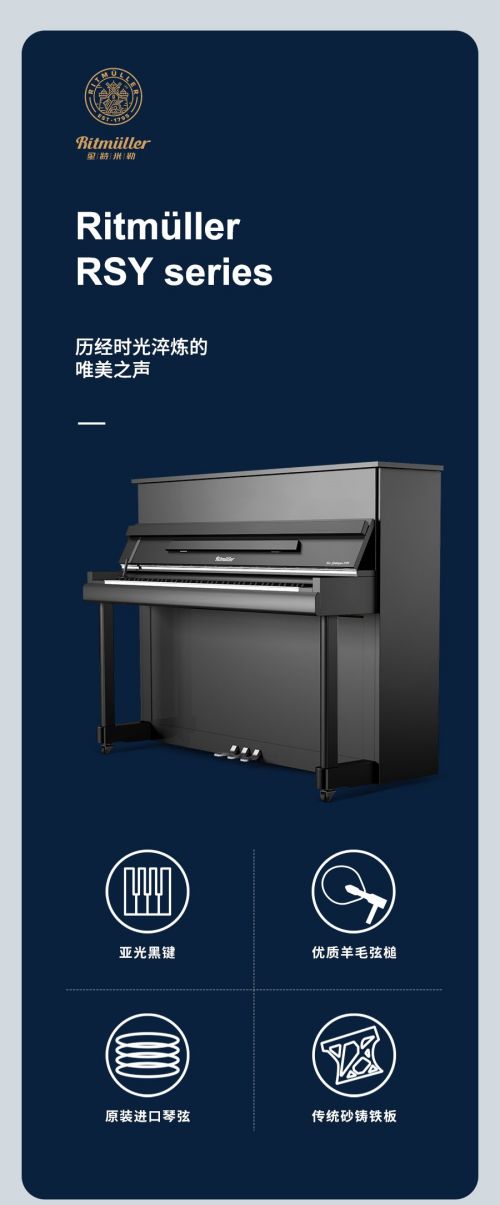 湖南湘音樂器有限公司,湖南鋼琴銷售,二手鋼琴,鋼琴出租